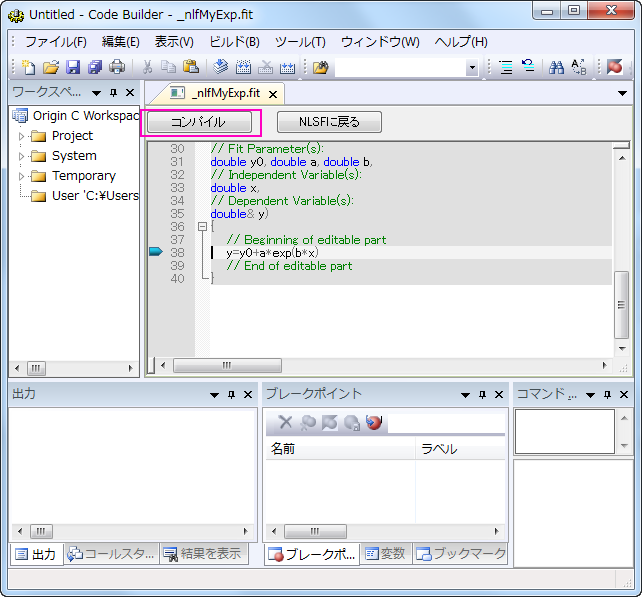 Tutorial User Defined Function 11.png