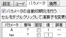 Image:ComplexFitParameter.png