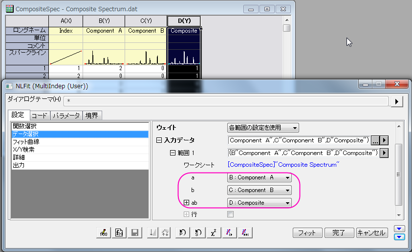 Image:Tutorials_Fitting_Datasets_MultiIndep.png