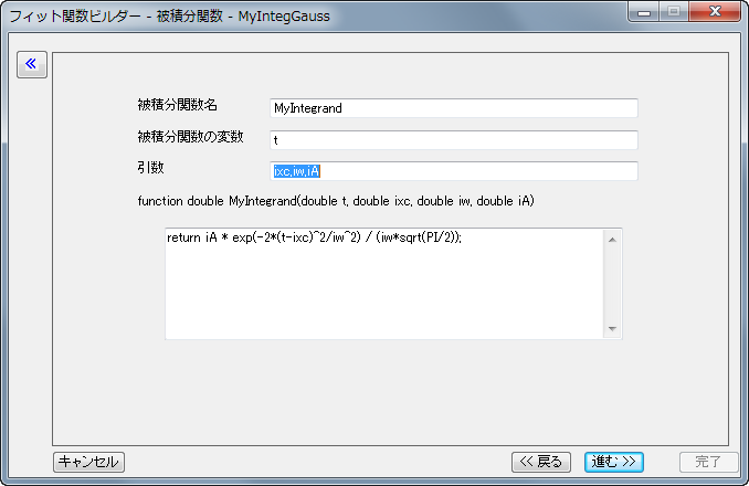 Fit Integral by LT 002.png