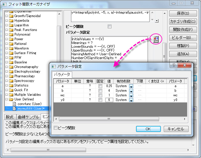 Fit Two Integral 003.jpg