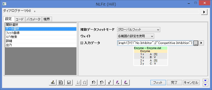 Tutorial Global Fitting 002.png