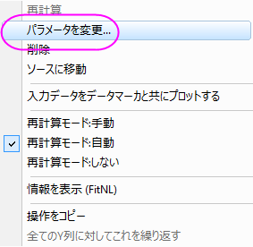 Tutorial Global Fitting 010.png