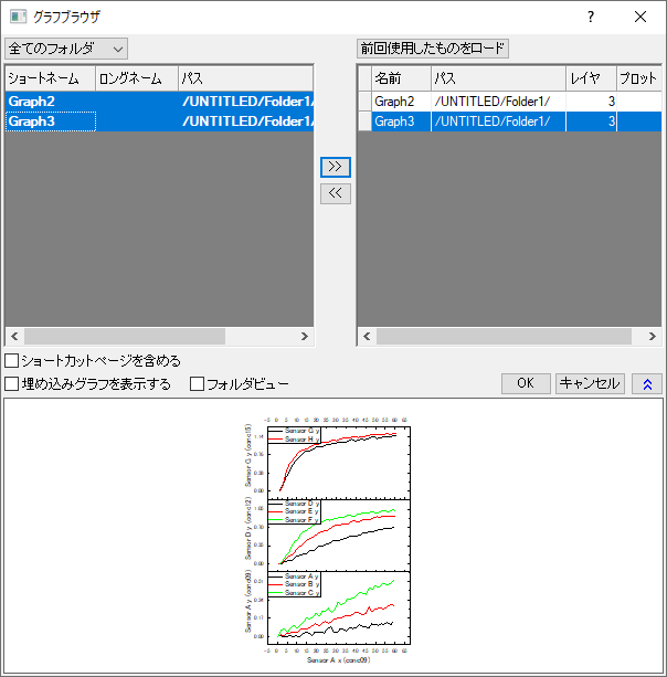Tutorial Vertical Cursor 02.png