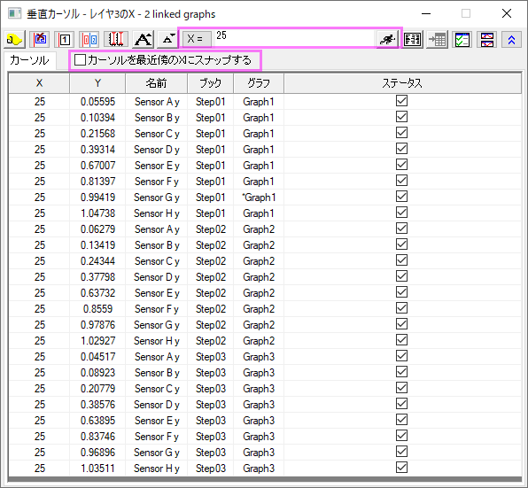 Tutorial Vertical Cursor 03.png