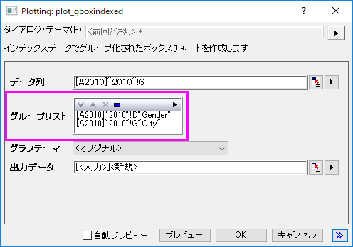 GroupedPlot 04.png