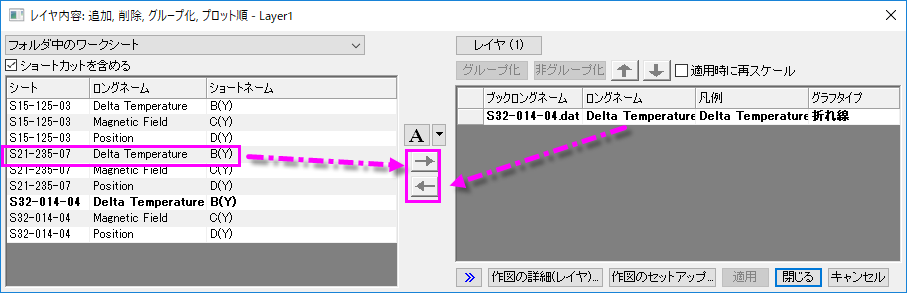 Layer Contents swap plot.png