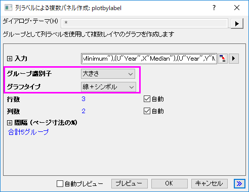 Plot by label dlg.png