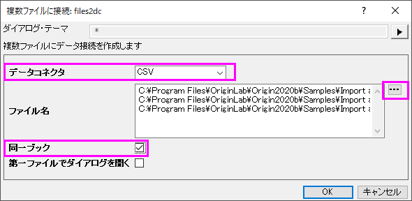 Tutorial Connecting Data 003.png
