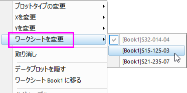 Tutorial Creating Graph New 04.png