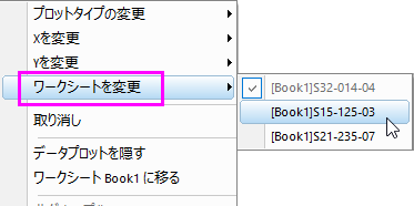 Tutorial Creating Graph New 04.png