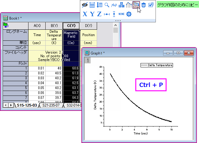 Tutorials81 Graphing Data From Multiple Sheets 020.png