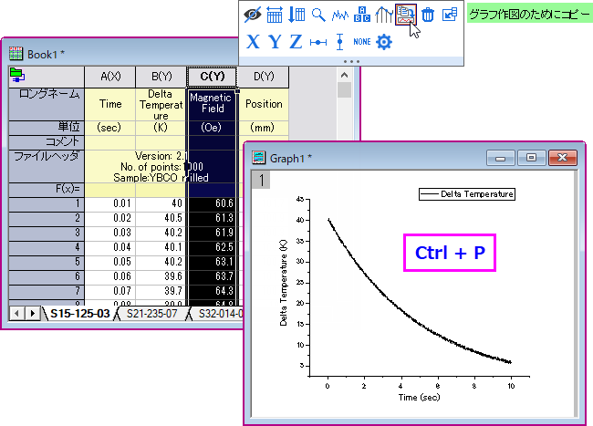 Tutorials81 Graphing Data From Multiple Sheets 020.png