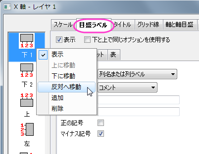 Tutorial Grouped Box Axis 01.png