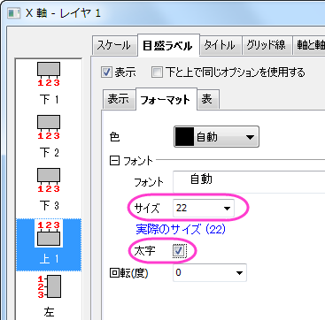 Tutorial Grouped Box Axis 04b.png