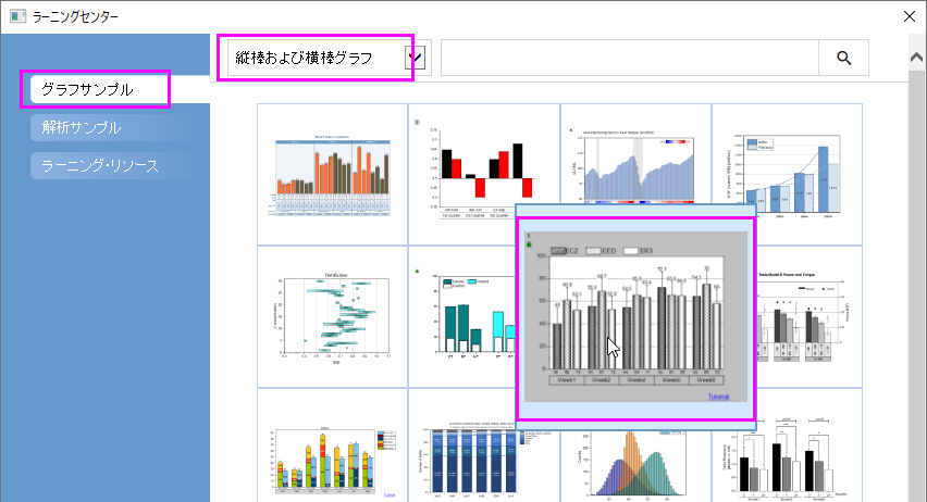 Grouped Column with Error Bars and Data Labels 01.png