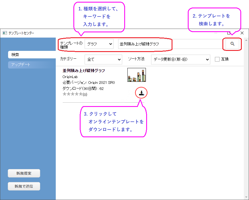 Grouped Stacked Column M1 02.png