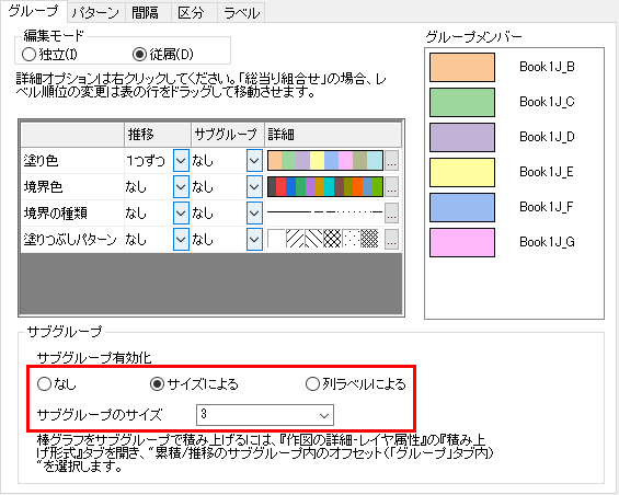 Grouped Stacked Column 02 2.png