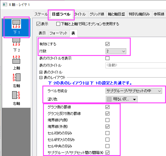 Grouped Stacked Column 06.png