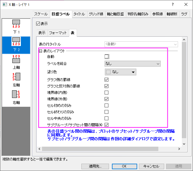 Grouped Stacked Column 07.png