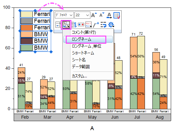 Grouped Stacked Column 07b.png