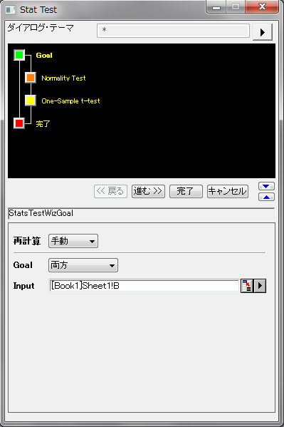 Image:How_to_Create_a_Wizard_wiz1.png