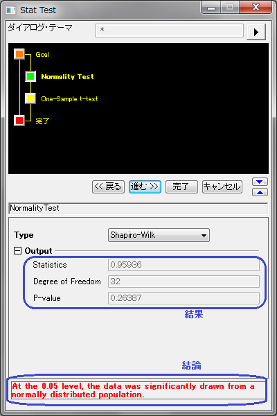 Image:How_to_Create_a_Wizard_wiz2.png