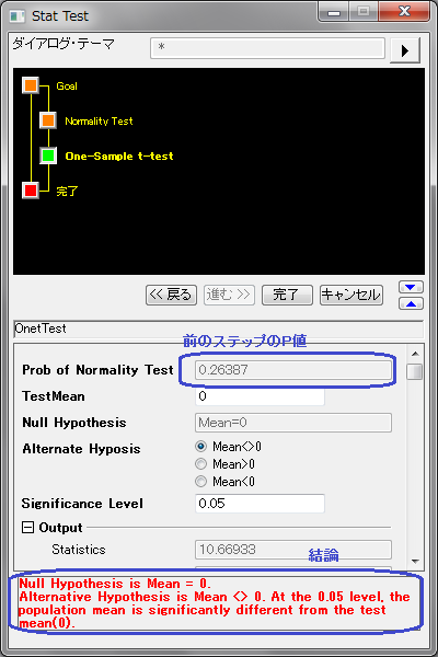 Image:How_to_Create_a_Wizard_wiz3.png