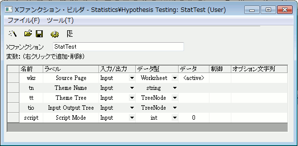 Image:How_to_Create_a_Wizard_xf1.png