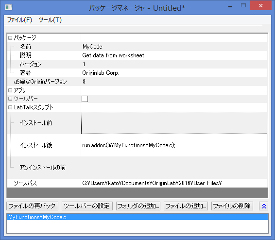 Shared OC LT tutorial package-vNext.png