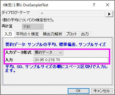 One Sample.png