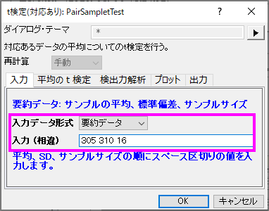 Pair Sample1.png