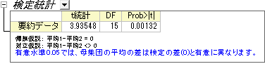 Pair Sample2.png