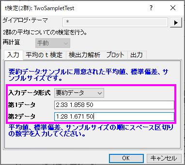 Two Sample1.png