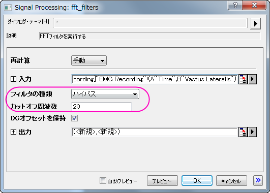 Tutorial IIR 002.png