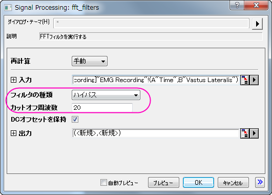 Tutorial IIR 002.png