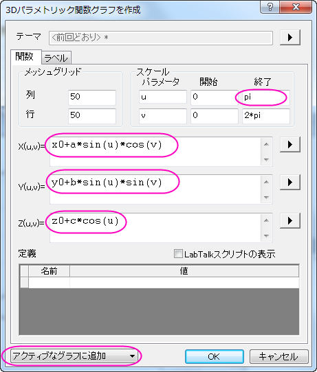 Implicit 3V G5.png