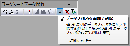 ImportDataDatabase 9.png