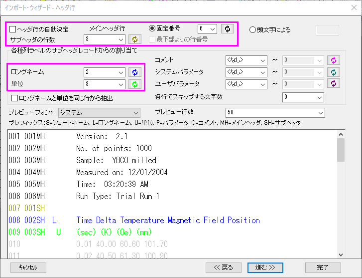 Tutorial Import 002.png