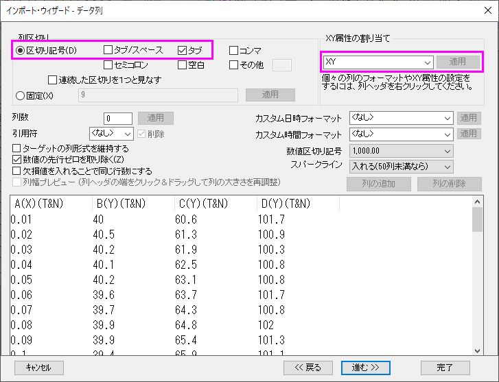 Tutorial Import 007.png