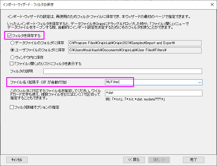 Tutorial Import 009.png