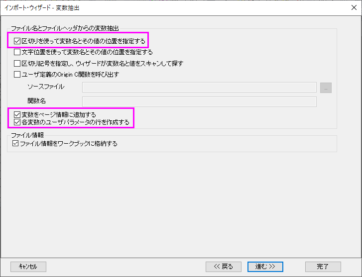 Tutorial Import 014.png