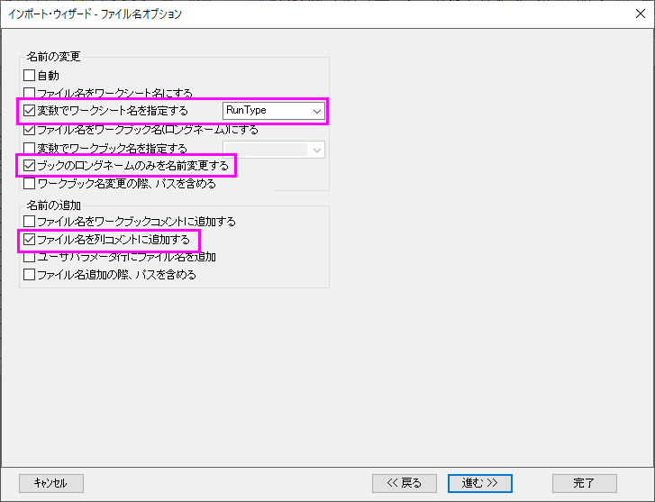 Tutorial Import 015.png