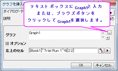 Inserting Objects In Cells 2.png