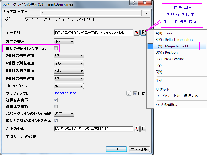 Inserting Objects In Cells 4.png