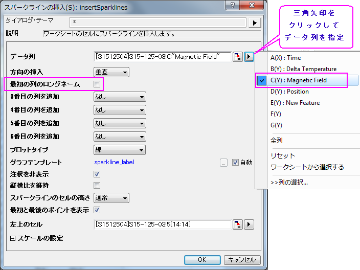 Inserting Objects In Cells 4.png