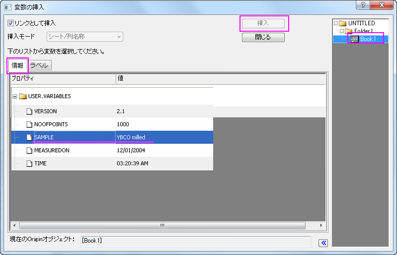 Inserting Objects In Cells 8.png