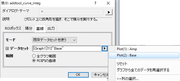 Integrate Gadget 07.png