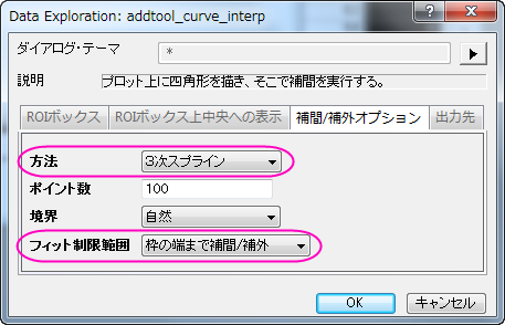 Interpolation Gadget 02.png