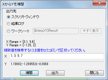 Interpolation Gadget 05.png